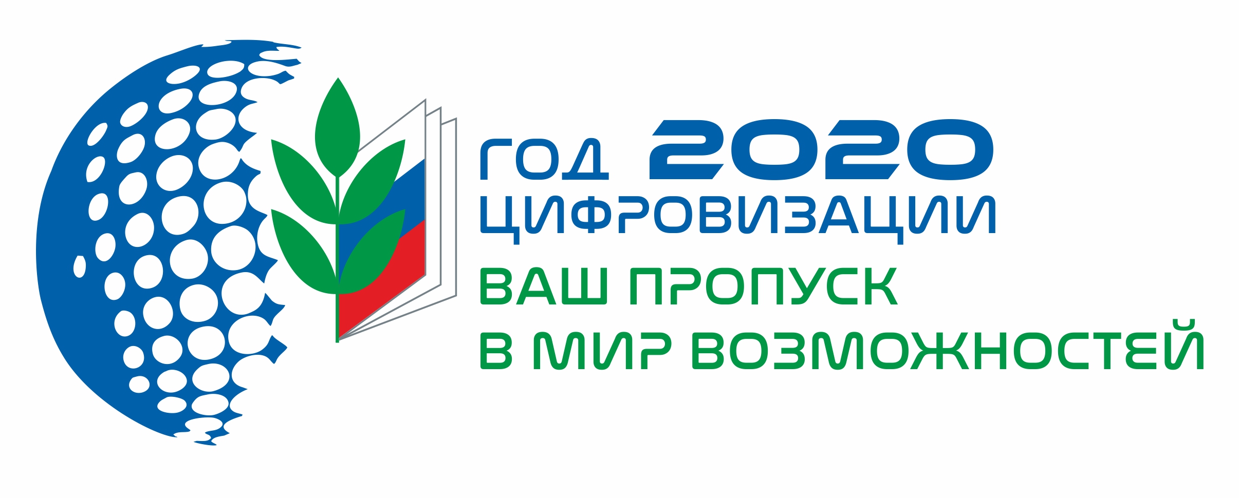 Профсоюз работников образования Тульской области - Конкурсы