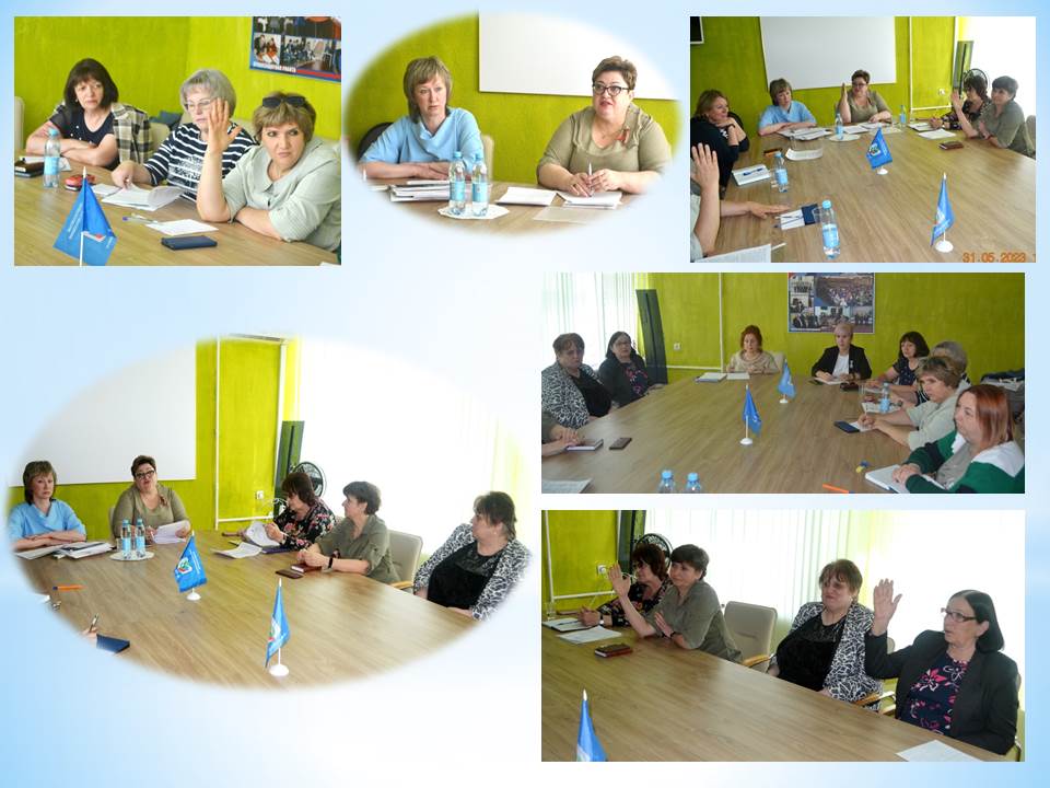 Семинар-совещание с членами президиума Тульской областной организации Профсоюза.